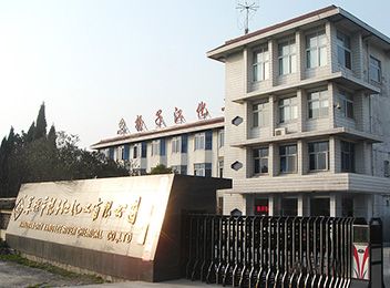 factory