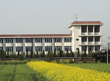 factory